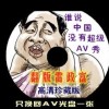 香港6合和彩今晚开什么号码2024年8月9日